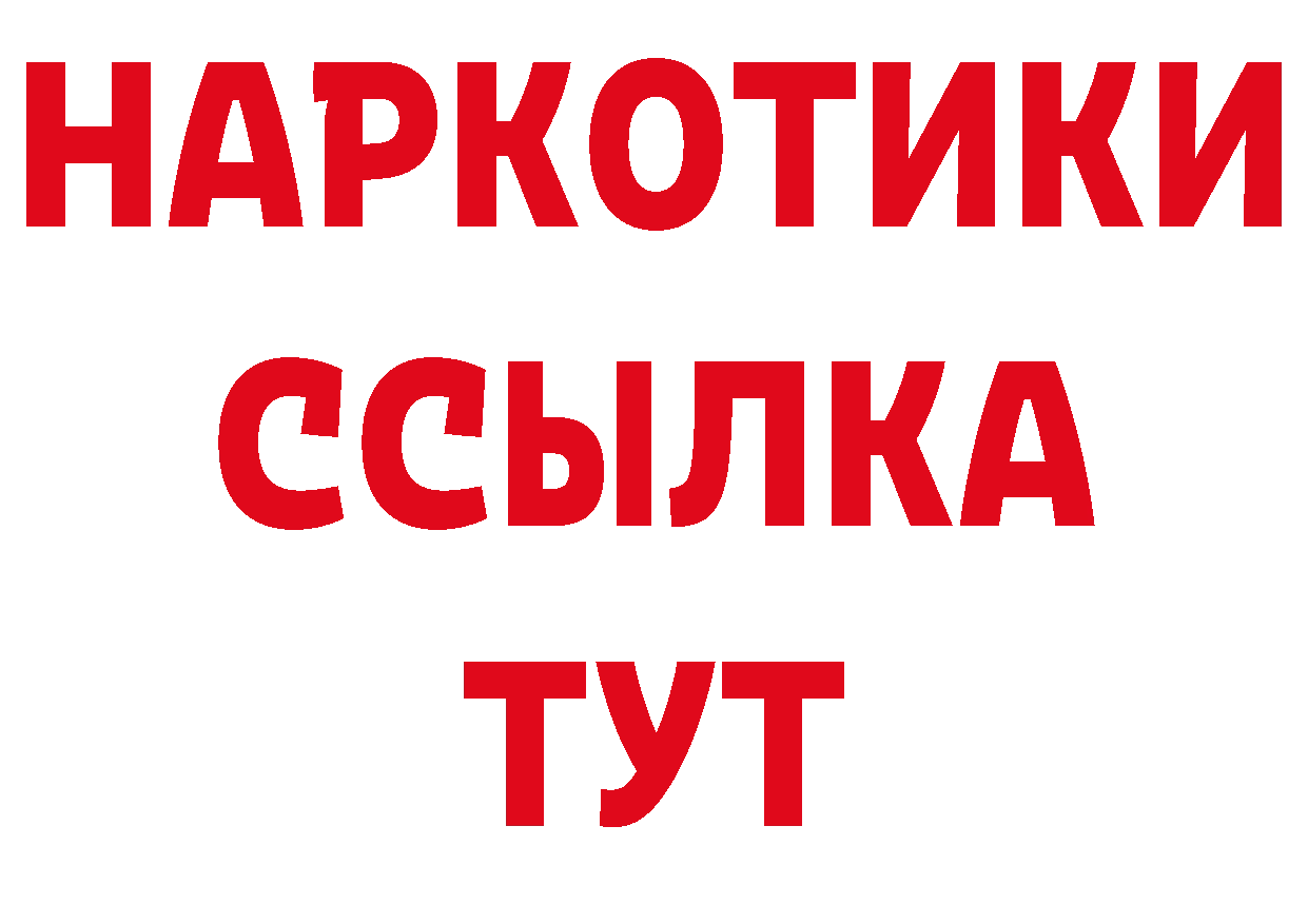 ЭКСТАЗИ 280 MDMA зеркало это MEGA Билибино