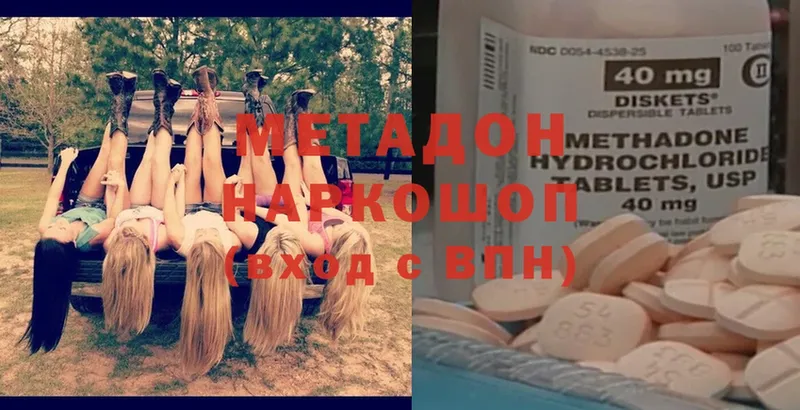 даркнет сайт  Билибино  МЕТАДОН мёд 