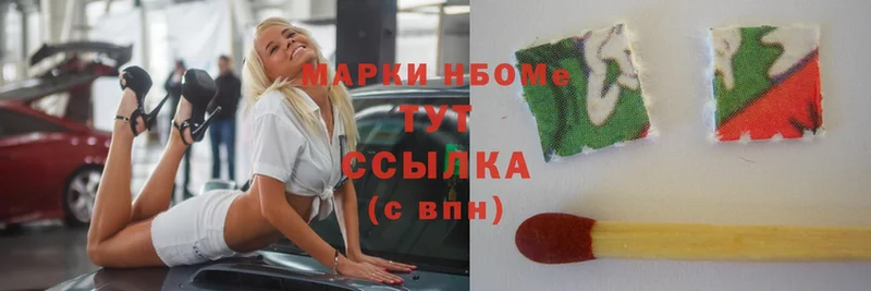 kraken ссылки  Билибино  Марки N-bome 1,8мг 